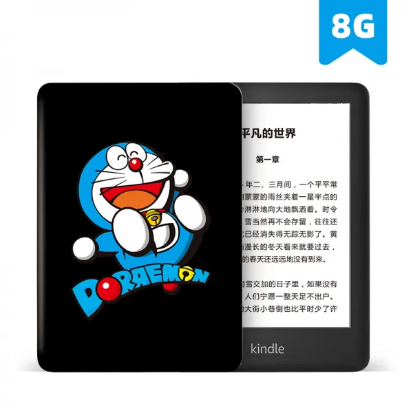 함 50 원 도서권 KINDLE Dora A꿈 청춘 증기 밸브 전자서 잉크 입문 업그레이드, 8G 블랙 _낙천주의, 정부측 표기함