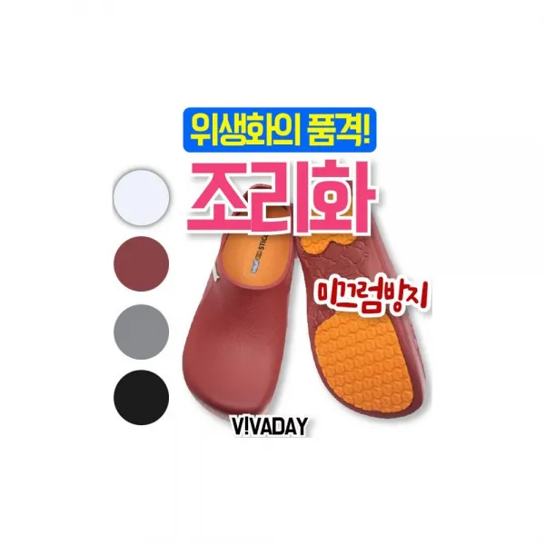 QPS-C81 조리화 남성용 평균납기 3-4일 방한장화 와인250, 1개