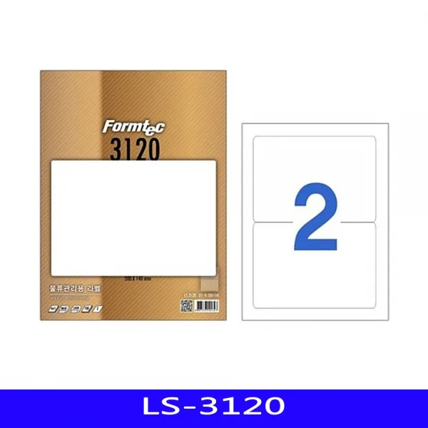 [위드넷] 폼텍 바코드용 라벨 LS3120 레이저 잉크젯 1EA 생활 건강 문구 사무용품 용지 라벨지