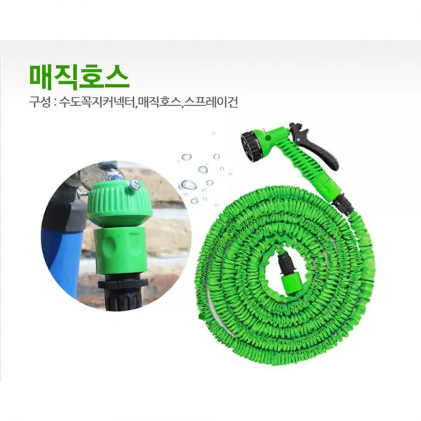 현명한선택ㅅtn1_매직호스 물호스 세차용호스 스프레이건 다용도호스 꼬임방지호스 고무호스 고압호스 물호수 스프링호스wisedome7 ♥wisedome_7715m