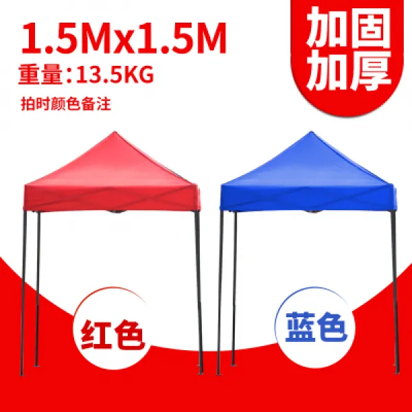 낚시파라솔 비탈길 물주입 문앞 받침대 접이식 직사각형 자외선차단 고정 양산 큰집 밖에까는 노점, T19-3X4.5Kboxing블랙금속 업그레이드(블루)