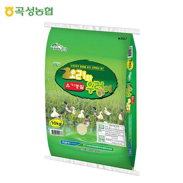 농협 [곡성농협.당일도정.이중안전박스]오리와우렁이 유기농쌀 10kg, 1