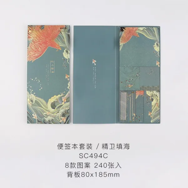포스트잇 고풍 스티커 메모지 조립세트 셀럽 학생용 아이디어 접착성, T04-징 웨이 간척