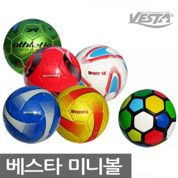 축구스킬 연습용 소형축구공