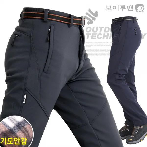 보이투맨 HSW802W 남성 스판 기모 등산바지 등산복 작업복 겨울