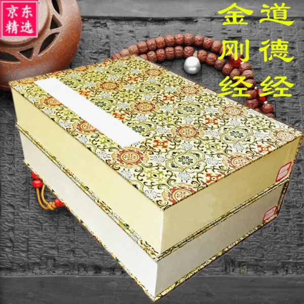  당기 정선 해서 체 초 는 금 강경 책 페이지 도덕 선지 경 권 쪽 에 두 꺼 운 불교 황 권 쪽 의 당장 베끼다 금 갑 은 기본 디자인 장목 함 불교 금 경첩 상자 입 니 다.