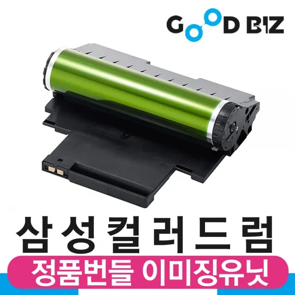 삼성컬러레이저 프린터 C43x C48x C51x C56x C42x C47x C41x C46x 정품번들 이미징유닛 CLT-R404 R405 R406