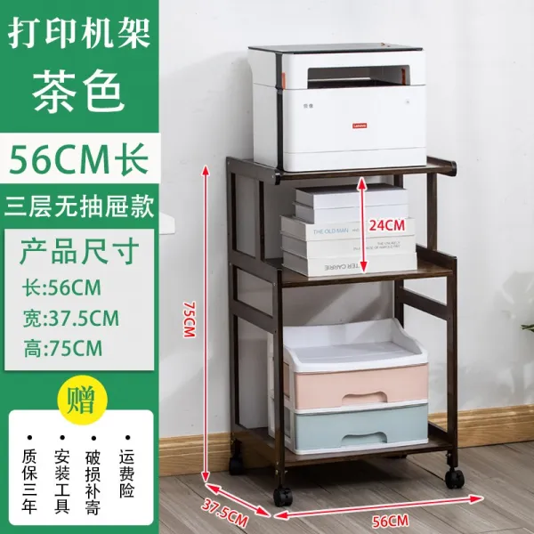 프린터받침대 스토리지 선반 다기능 다층 스토리지 랙, AI