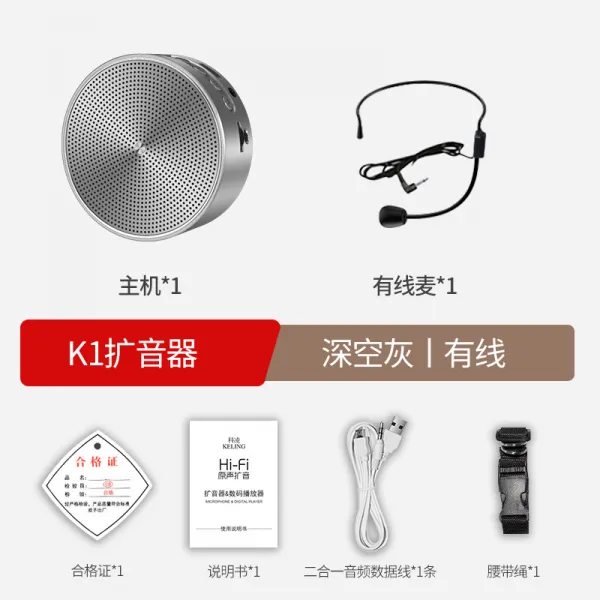 블루투스마이크 블루투스 메가폰 플레이어 큰볼륨 미니스피커 스피커 녹음 기능 선생님 책가방 매직 노점진열대 호객소리 기계, T07-다크그레이 유선(라디오 국다용도 무선)송화기 마이크 소형