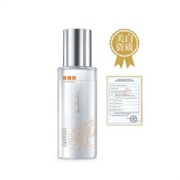 편파탄소 정연한 피부조림수 120ml 스킨케어백백화장보습 스킨케어 페미닌 스킨케어(7), 1개, 0ml