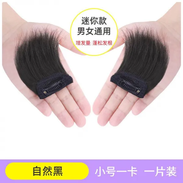 여자단발머리옷 헤어피스 숏 편식 참되다 생머리 정수리 드물다 보발 받침대 볼륨 4745058450, 한 벌의 옷 -한 카드 10cm 내추