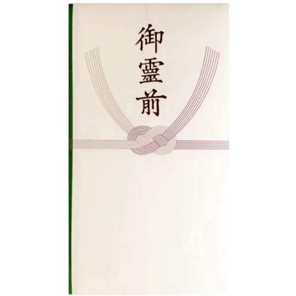 아카기 부의금 고료우 마에 10장 입 다 983060 1