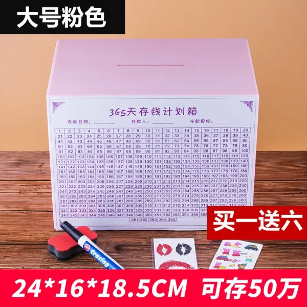 May.08 19번 365일 저금통은 창의적 아이디어는 금물. 대박만 못 들여와민간용Z, 3_[이중 두께 추가] 핑크. - 라 지. (50W 저