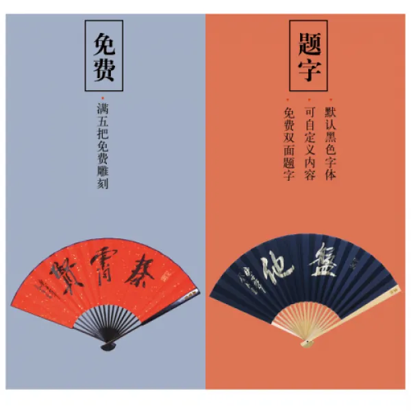 해외 할아버지 부채 중국풍-94436, 단일옵션, 18.10옥죽황색사금선-덕운사