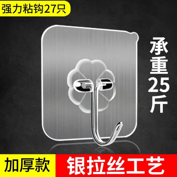 헴라인 무타공 가정용 괘 강력흡착 풀 끈끈이 결탁걸다 욕실용실 옷장봉 벽, 1, 트리밍 27 개 두꺼운 후크