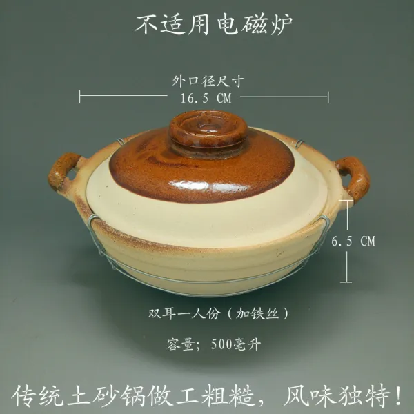 헤리티지 내열 단 손잡이 상용 거칠다 밥냄비 토사 잼만들기솥 스몰자 도자기 가정용 부뚜막, 더블 귀 양수 한 사람 형세 （추가