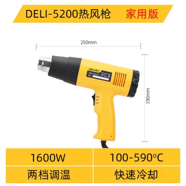 파워 열풍기 히팅건 온도조절 자동차 필름 공업용 플라스틱 용접 Dl5200_1600w개