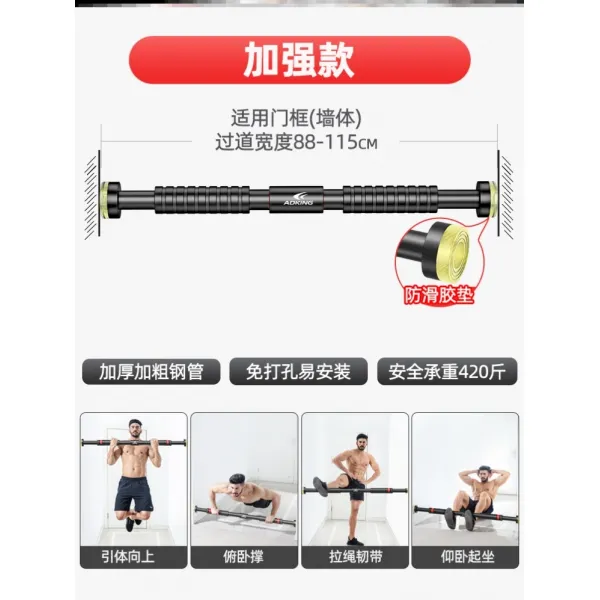 요가링 어깨트레이닝 싱글바 인테리어 남성용 팔 트레이닝 형체 실내 철봉 턱걸이 스트레칭 벽, T10-(업그레이드)사용 88-115CM/두께강화 강철