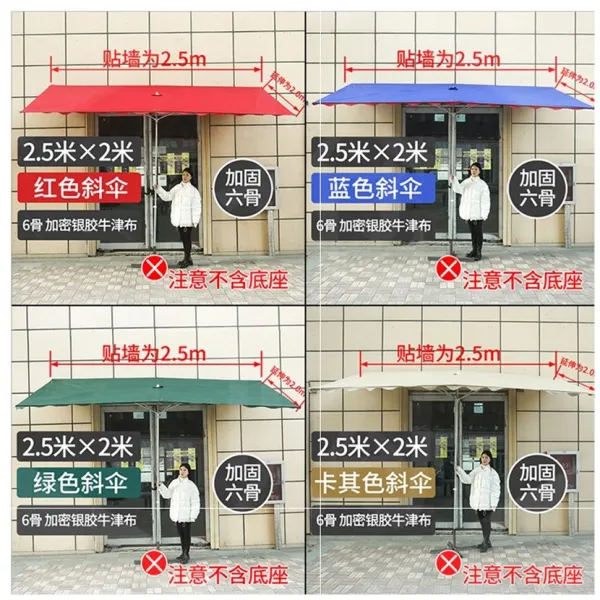 토템상사 사각 우산 노점을 벌이다 판매부 I상인 집안 큰사이즈 라지 상용 가능 기울다 비를 피하고 있다 대문 야외 차양