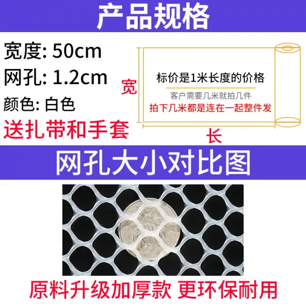 옥상난간대 베란다 보호망 고양이 고양이막기 창문으로 뛰어내리다 계단 가드레일 떨어짐바아지 그물 울타리 양식 플라스틱망 체크, T09-화이트색 12CM구멍-50cm너비필요 몇