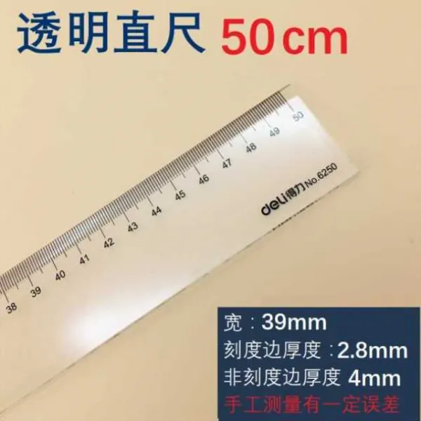 로뎀트리 투명플라스틱 오가닉 비닐 두껍고 곧다 일자 100CM1 2메터 120 센치, 6250 /50 센치 코과자