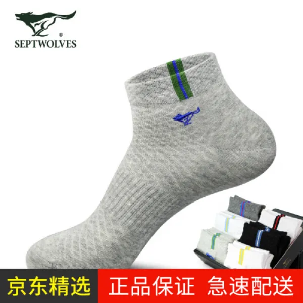 늑대 남자 양말 얕다 양말 짧은 양말 패션 캐주얼 스포츠 남자 양말 양말 6켤레 선물 케이스(8502)