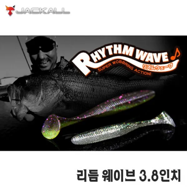 거상코리아 쟈칼-리듬 웨이브 3.8인치/스웜베이트 배스루어낚시, 미러볼실버-149838
