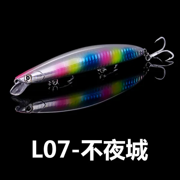 농어미노우 농어 루어 바다 낚시 채비 20g nm001 하드베이트, 불야성
