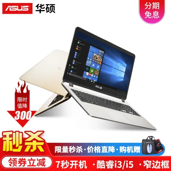 I3~7020u/4g 메모리 128g 고체 현상 초극본 게임 간단한 휴대용 노트북 골드 I3~7020u/4g 메모리 단일상품