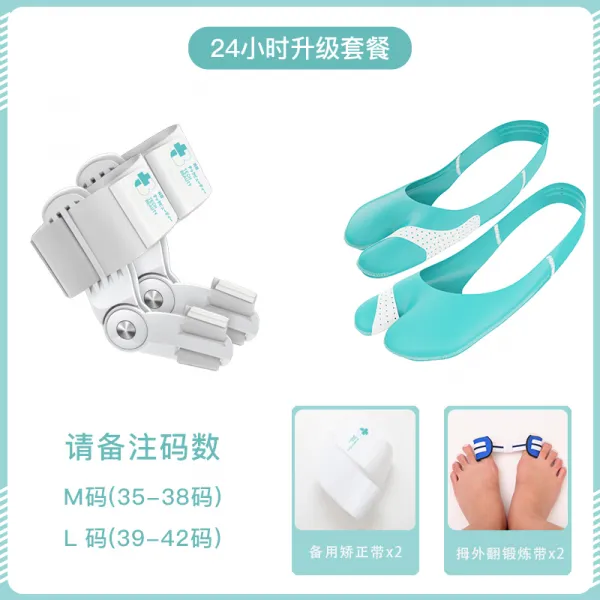 코징 엄지 밖으로뒤지다 발가락 보정 기모 분리 바로잡다 있음 분지 기대각골 남성 여성, 균일 24 시간 업그레이드