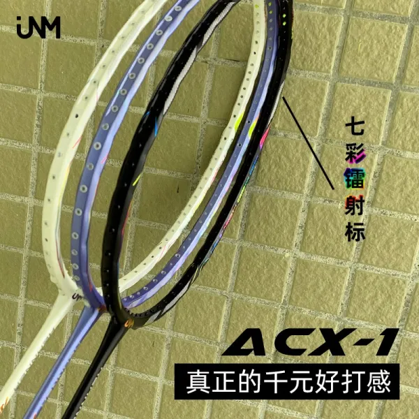 볼트릭 JNM 자객 ACX1 화이트 공격 형 전 탄소 초경량 오래사용 홑박자 5U4U3U 2587485907, 24 -26 (중급 ), 진주 화이트 3U /295MM