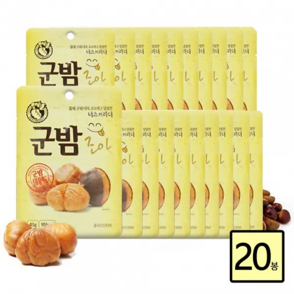 너츠브라더 군밤조아 군밤 맛밤 약단밤 영양간식 20봉 단일상품