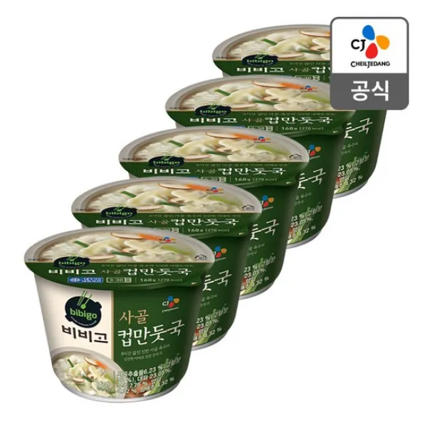 CJ 비비고 사골 컵만둣국 160g x 5개, 없음, 상세설명 참조