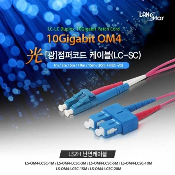 보라 3M 광점퍼코드 10G 네트워크 컴퓨터 랜 케이블, 단일색상