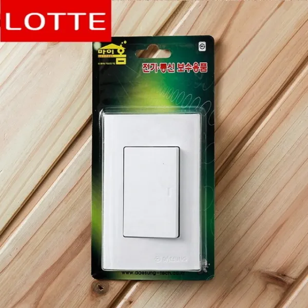 233 돈벼락몰 / Lotte 마이홈 1구 스위치 전원스위치 쇼파커버 가죽소파커버 2인쇼파커버 소파패드