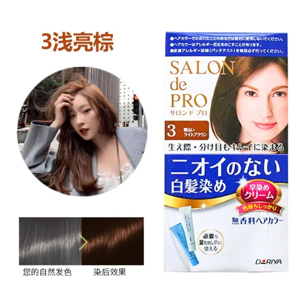 오소 저자극염색약 Dariya 리아 Salon De Pro 백발커버 3라이트 밝은갈색