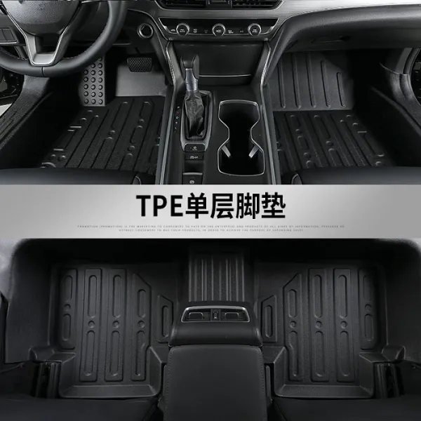 혼다 어코드 레전드 시빅 TPE소재 카매트, 【호영】TPE 발매트 【후실박스매트】, OneSize