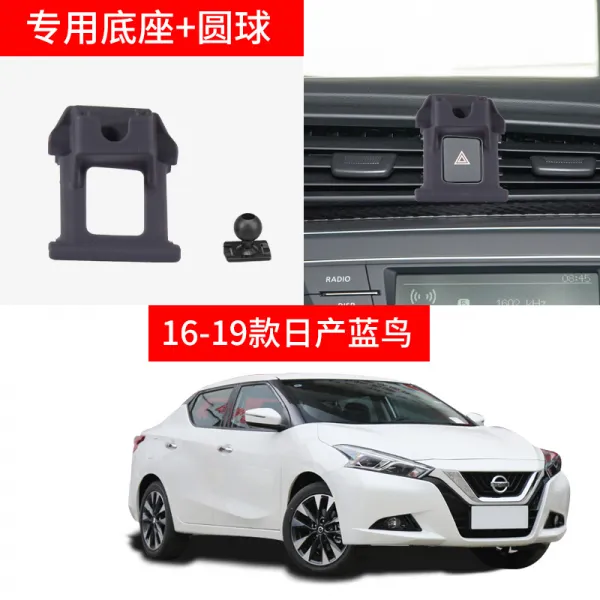 차재 일산 전용 받침대 받침 20일뢰 신헌 일람로 다신기 준 소요 객로, 1620타입 닛산 블루 버드 전용 밑