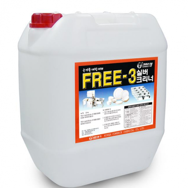 코머스켐 실버크리너 18.75L FREE-3 세척 은기물 담금질, 1개