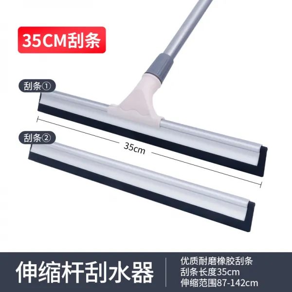 땅이 긁히다 바닥이 바닥재 마루 스크레이퍼 밀다 걸이 욕실용실 호텔 청결 도구 신기 35cm 스퀴지 _스크레이퍼 도합 2