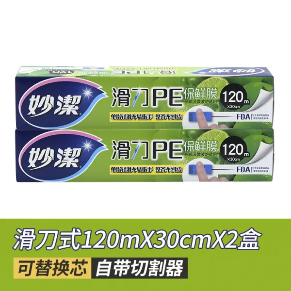 랩커터 구두 PE랩 120미터 주방가정용 식품급 포함커팅기 커팅기 케이스없음 손을 다치다, T02-칼집을 내다 랩2케이스 모두 240미터