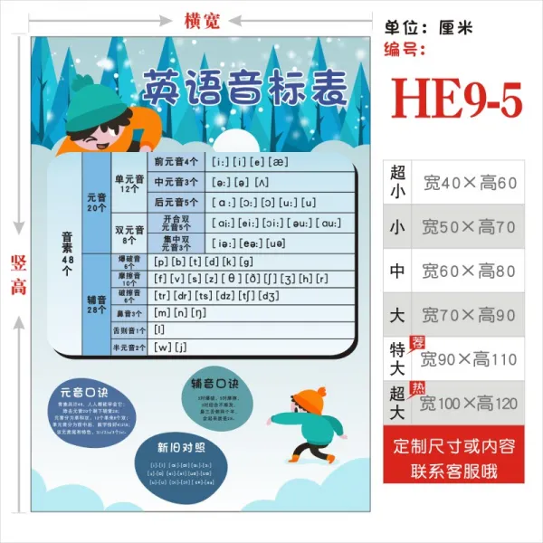 소피네 잡화점 초등학교 100 개 문학 상식 집중 한자 기본 지식 가까이 반의어 완전무결 필독 고시, HE9-5 영어 음표 시계