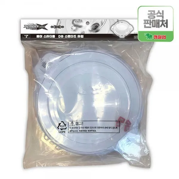 영실업 팽이판 B-183 베이블레이드 놀이판 팽이경기장 팽이배틀, 단품
