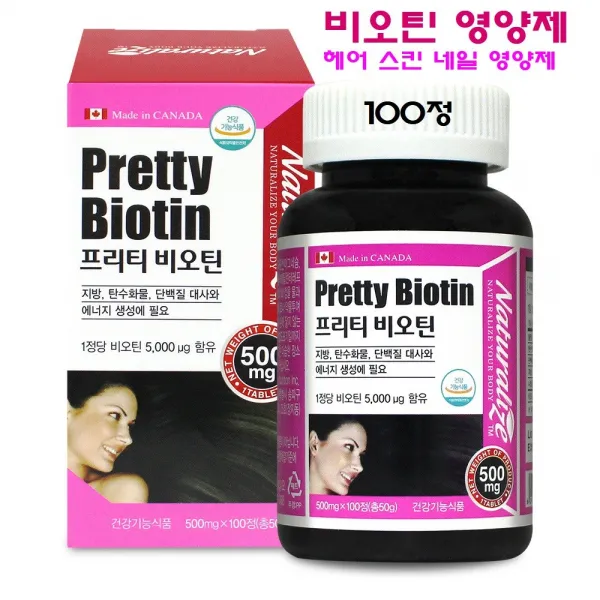 비오틴영양제 비오틴 5000 모발 두피 머리카락 피부 손톱 탈모예방 수용성 비타민b7 단백질 에너지 대사 오메가r 캐나다직수입 500mg 100정