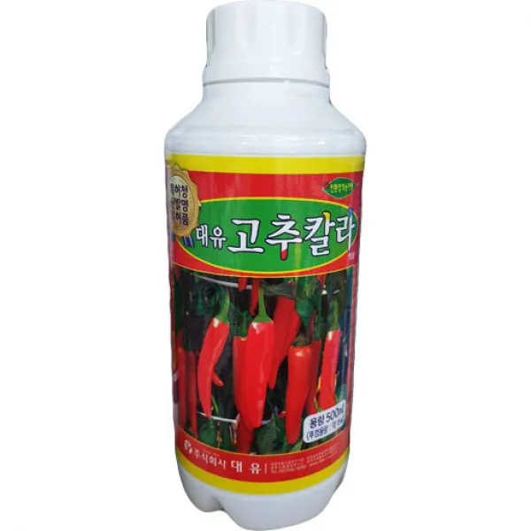 [좋은농자재] 대유 고추칼라 액제(500ml) - 고추전용 고운색깔 발현