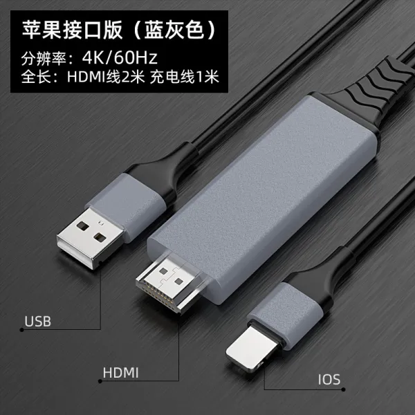 핸드폰 Typec 이적 Hdmi전화 접속 Macbookpro 투병 스크린 선노트북 부품 Ipad 커버롤 선usb 인터페이스 사과폰 타입 그레이 고화질 4k 즉시