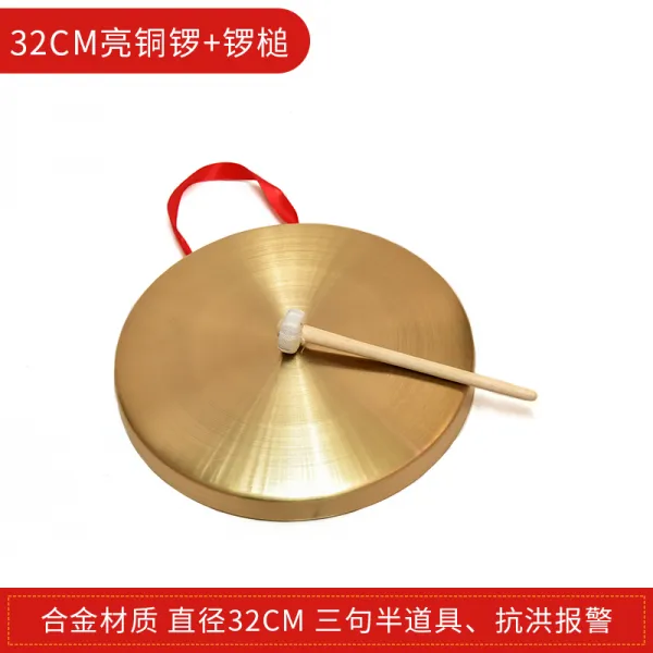 징 만담 세트 고음 과북 악기 15cm22cm32cm홍수예방 경고, T03-32cm밝은 구리 에나멜+징 망치