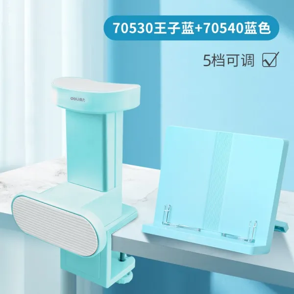 유능한 열독 그테이블 북클립 고정 휴대용트 연구함 선반이다 책장을 넘기다 벌리다 위 지지 놓다 의 거치대 백미러 신기, 열독 선반 （블루 ）＋앉은 자세 교정