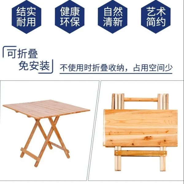 야외테이블 원목 접이식탁자 학생 심플 작은책상 정사각형 원형 식탁 가정용 나무테이블 실외 노점진열대 휴대용, T04-90테이블(88*88높이 72)원목 접이식 책상
