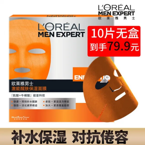 오레야 남사막 화산암항유 산천수양보습 모공 완화 피부결정성 피부결막 10장(5), 1개, 0ml